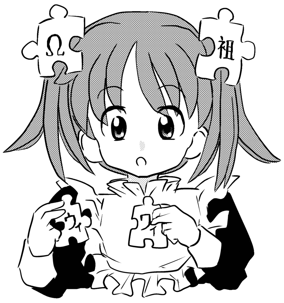 Wikipe-tan holding WikiGroup puzzle pieces